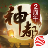 神都夜行录