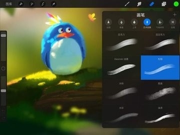 procreate免费笔刷素材