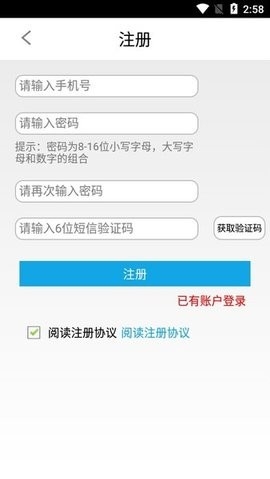 易港通提箱预约支付