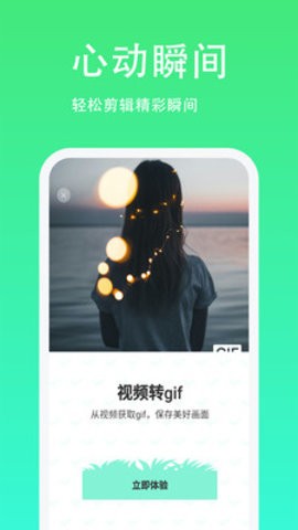 青青草日常助手