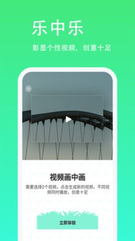 青青草日常助手