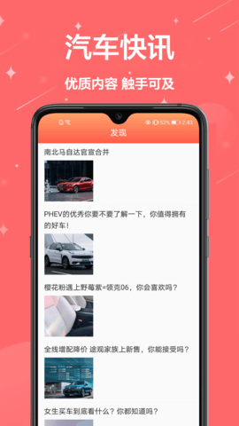模拟考驾照