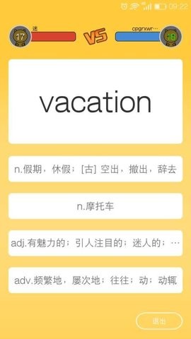 鹰语说