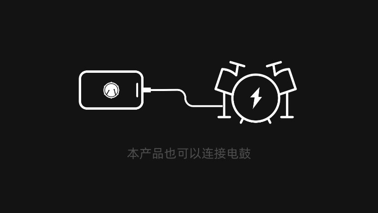 小叶子架子鼓陪练