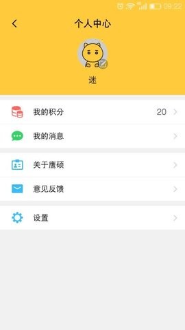 鹰语说