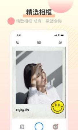 照镜子图片美化