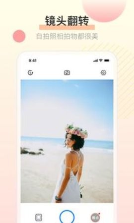 照镜子图片美化