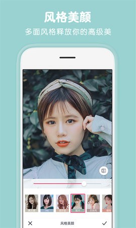 天天p图去水印