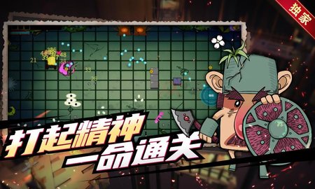 地宫勇者4399版