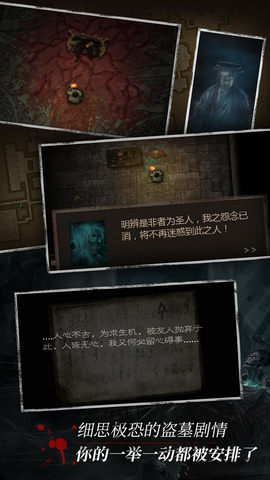 长生劫单机无需登录