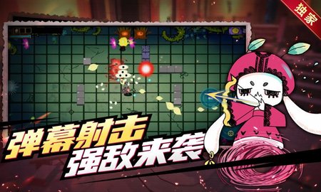 地宫勇者4399版