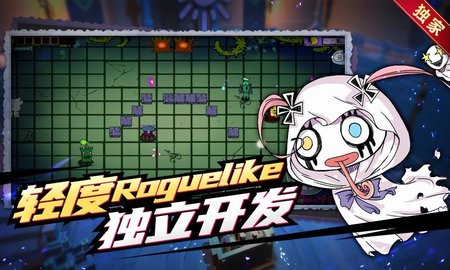 地宫勇者4399版