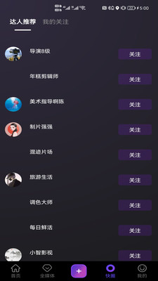 智影视频剪辑平台