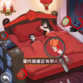 无敌脑洞王者花果山找猴通关攻略