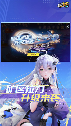 极速领域qq飞车台服