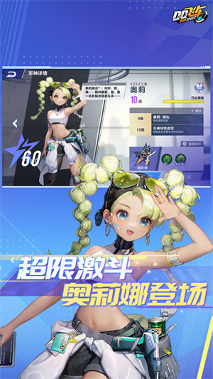 极速领域qq飞车台服