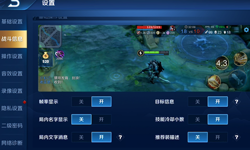 王者模拟战cs