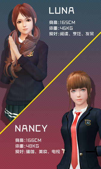 干物少女7.8