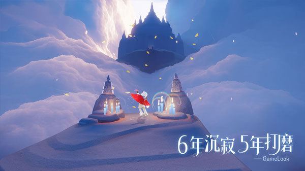 网易sky光遇