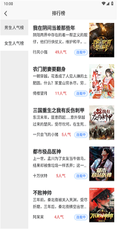 book小说 阅读器