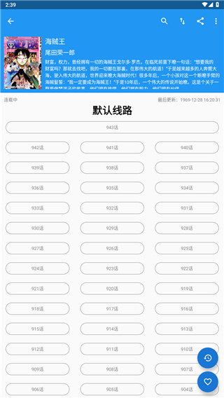 cimoc漫画 app官网