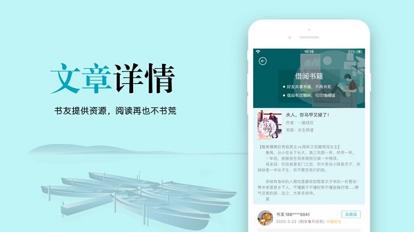 云天完本小说 在线阅读