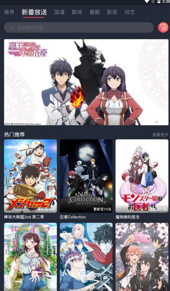 次元站 官方版