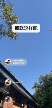 下载微信并找回微信