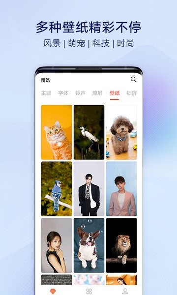 i主题 7.3版