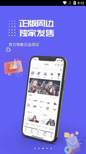 动漫圈圈 2022十一月新番