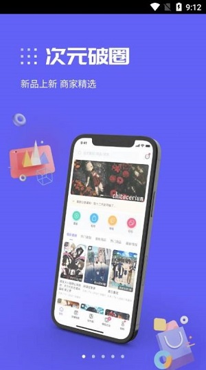动漫圈圈 2022十一月新番