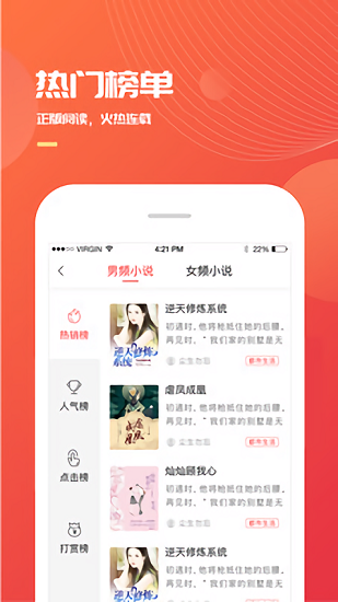 小说巴士 txt