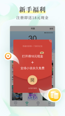 羊驼免费小说 全本追书