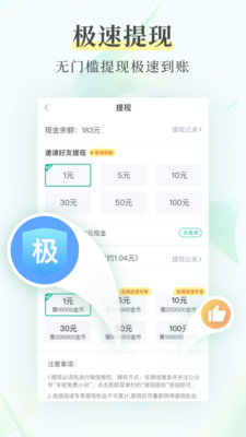 羊驼免费小说 全本追书