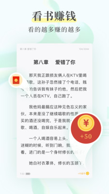 羊驼免费小说 全本追书