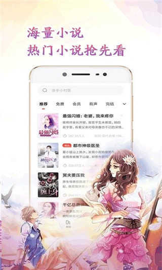 懒猫阅读 免费福利小说