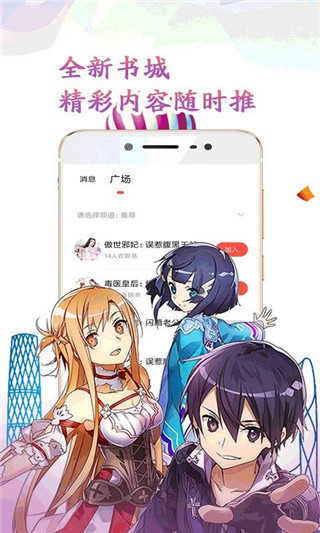 懒猫阅读 免费福利小说