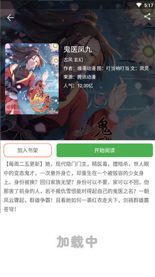 jmcomic 网页版入口