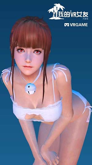 我的vr女友 2022