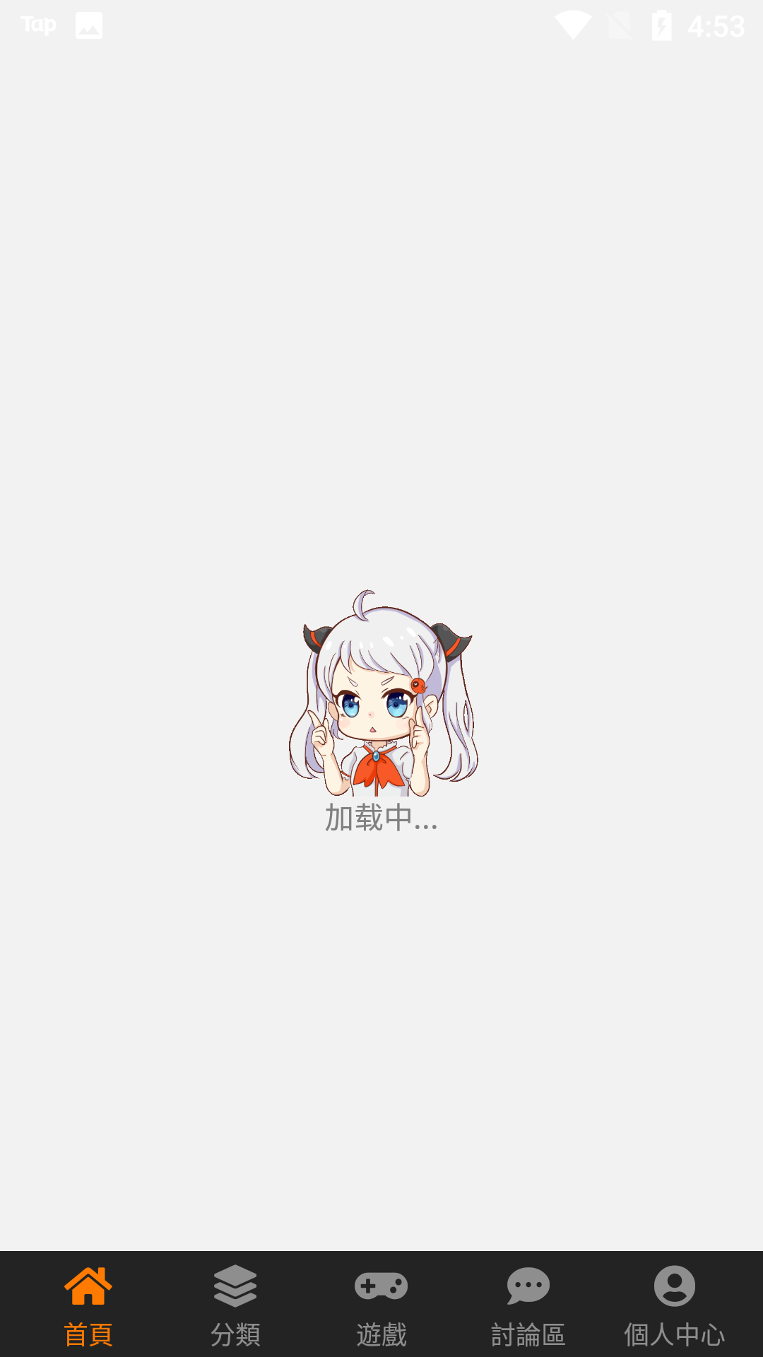 禁漫天堂 免费无限观看