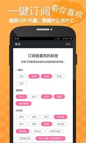 嘿咻漫画 无限观看版