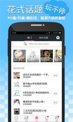 嘿咻漫画 无限观看版