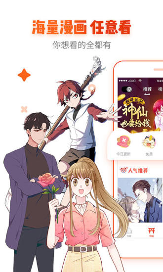 韩漫秀漫画 在线观看版