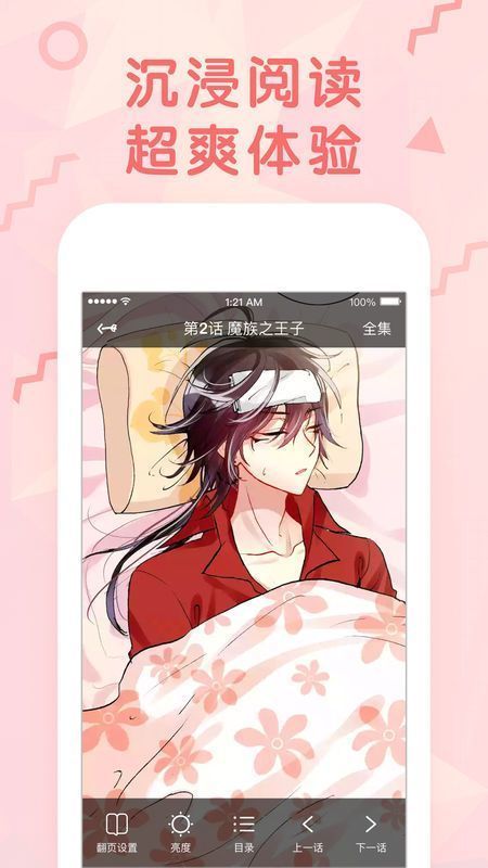 韩漫秀漫画 在线观看版
