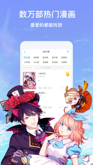 韩漫免费漫画 无删减版