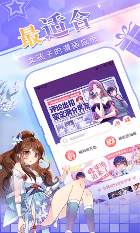 粉红色哔咔哔咔