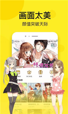 菠萝漫画 韩漫