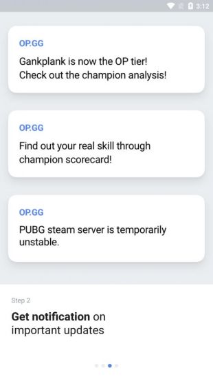 opgg最新