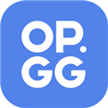 opgg最新
