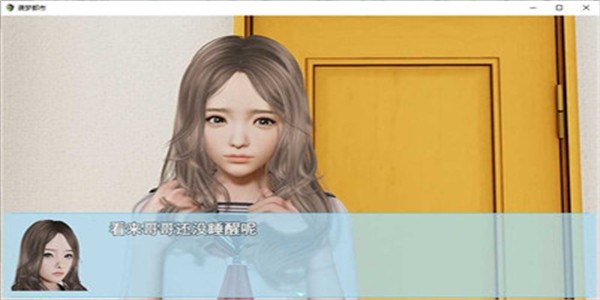 袭梦都市 0.53